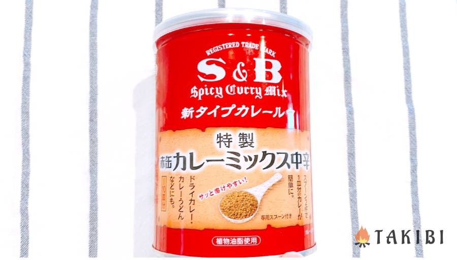 カレー粉